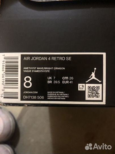 Nike air jordan 4 retro zen masrer оригинал poison