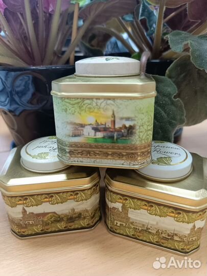 Банки от чая