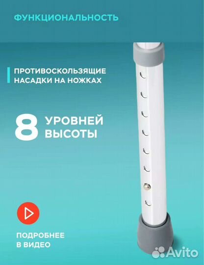 Ходунки для инвалидов