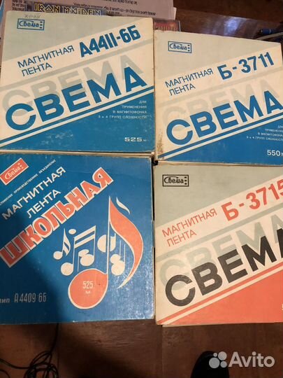 Бобины с записью