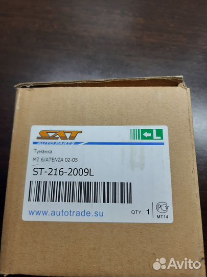 Фара противотуманная mazda 6/atenza 02-05 L лев