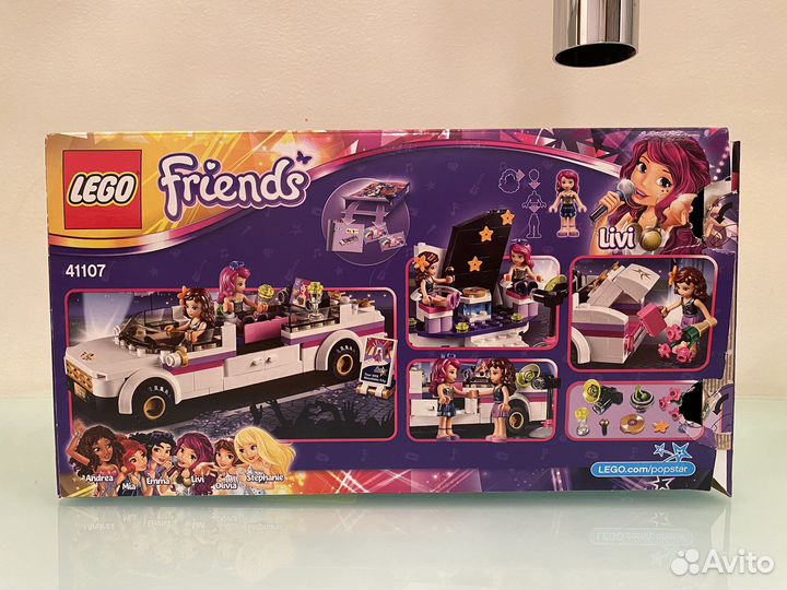 Lego Friends лимузин поп-зведзы