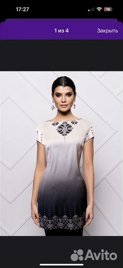 Блузка удлиненная туника 44