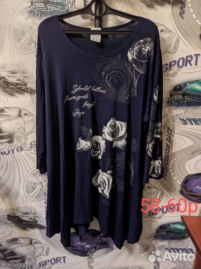 Женские вещи пакетом 58-60