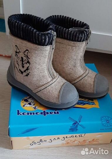 Валенки котофей