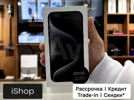 iPhone 15 Pro Max, 256 гб Sim/esim