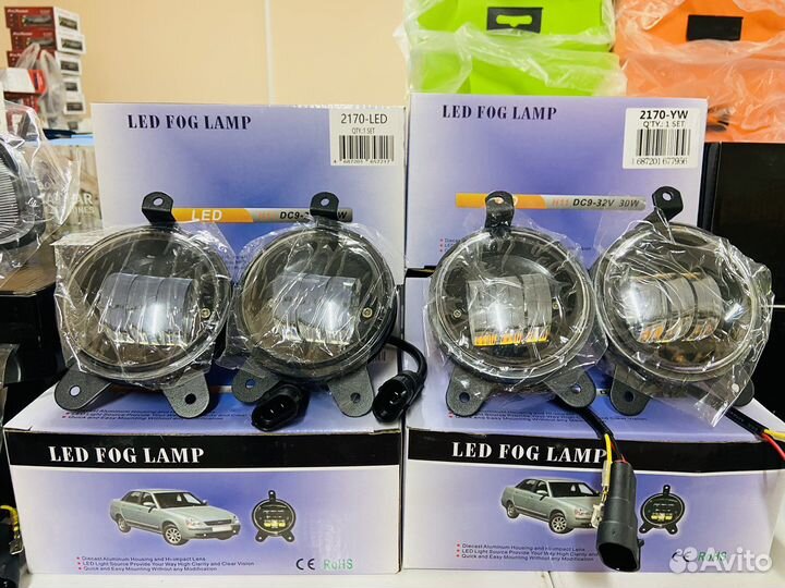 Туманки Приора 30W / 50W / 70W