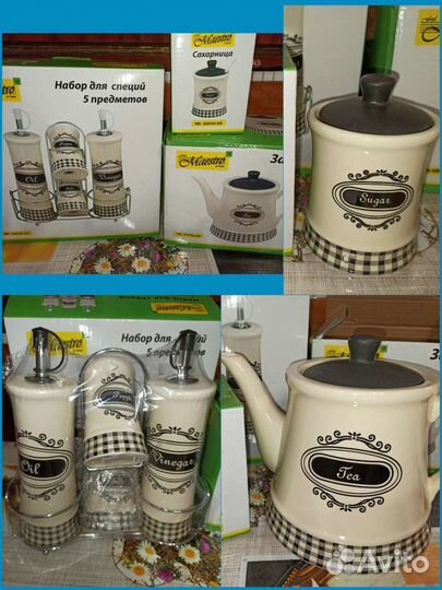 Набор посуды