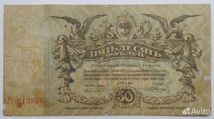 Подборка нечастых банкнот (оригиналы ):