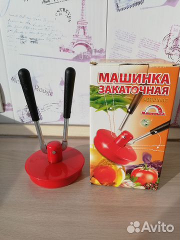 Закаточная машинка автомат для банок