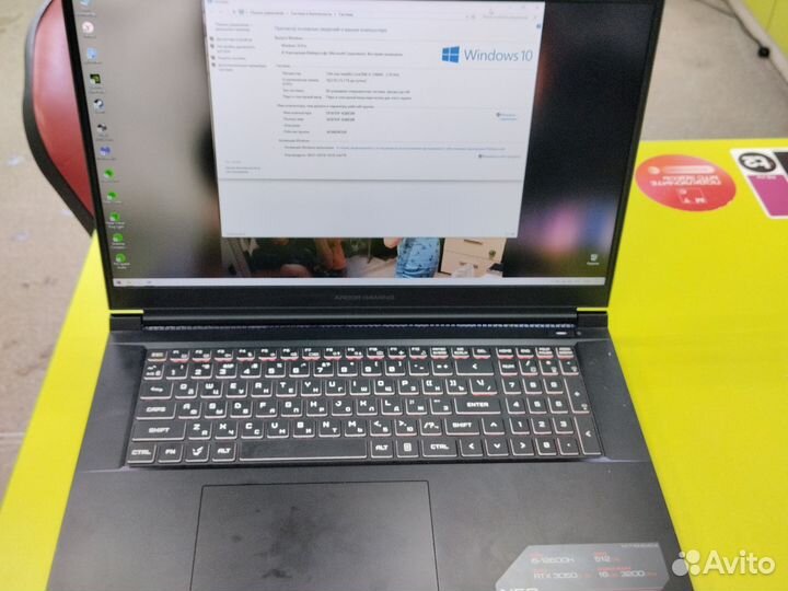 Игровой ноутбук Ardor Gaming Neo N17