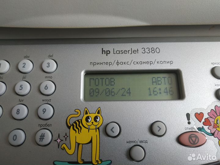 Мфу лазерный HP LaserJet 3380