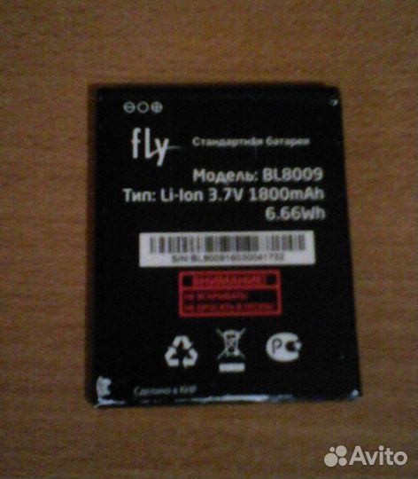 Аккумулятор Fly BL8009