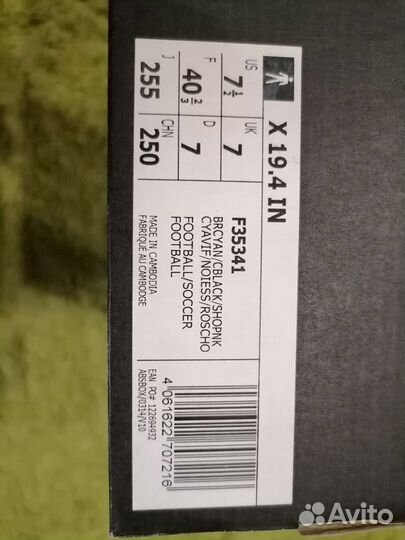 Кроссовки adidas