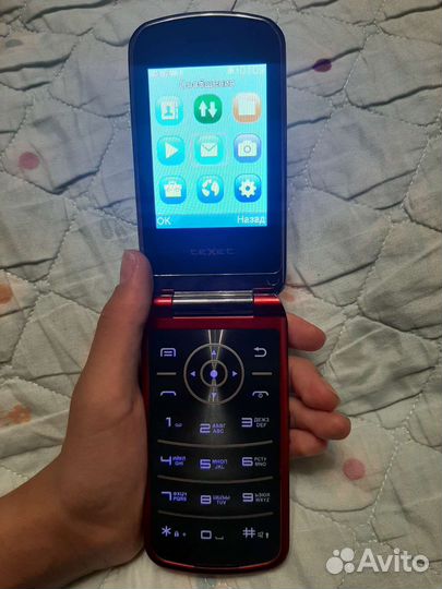 Телефон