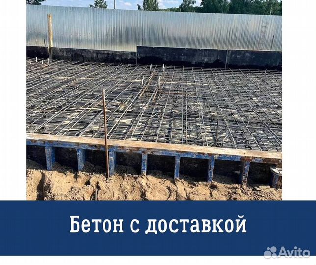 Пескобетон с доставкой. От производителя