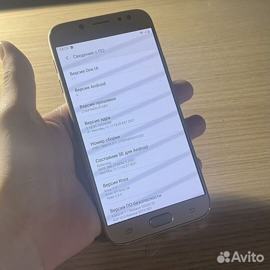 Samsung Galaxy J7 (2017), 3/16 ГБ