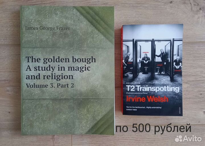 Книги на английском языке