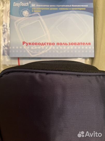 Прибор глюкометр для глюкозы/холестерина изитач