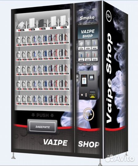 Снековый автомат с индивидуальным дизайном