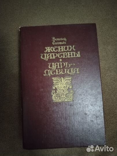 Книги, 9 штук
