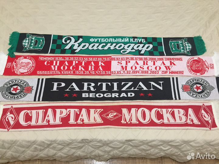 Футбольные шарфы
