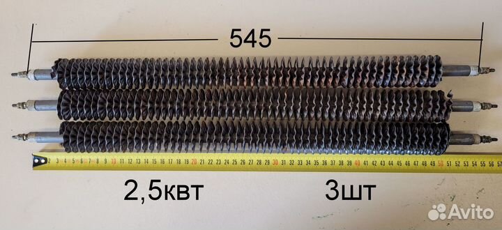 Тэн воздушный и водяной 220в/2,5квт/новые