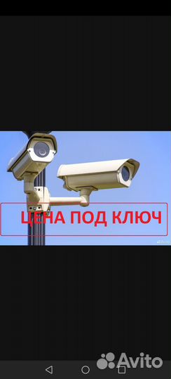 Видеонаблюдение онлайн