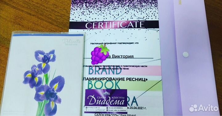 Обучение брови, наращивание и ламинирование ресниц