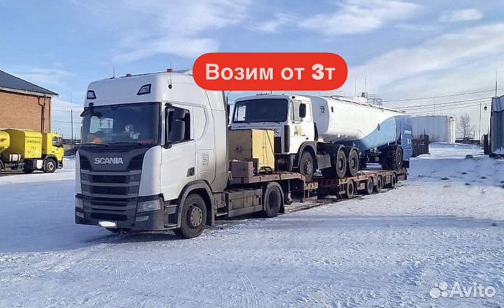 Перевозка негабарита