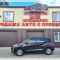 Renault Kaptur 1.6 CVT, 2021, 46 618 км, с пробегом, цена 1 687 000 руб.