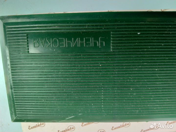 Готовальня СССР
