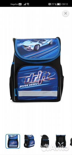 Ранец школьный для мальчика новый