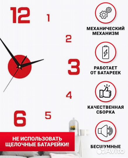 Новые настенные 3D Часы