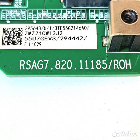 Hisense 55U8GQ