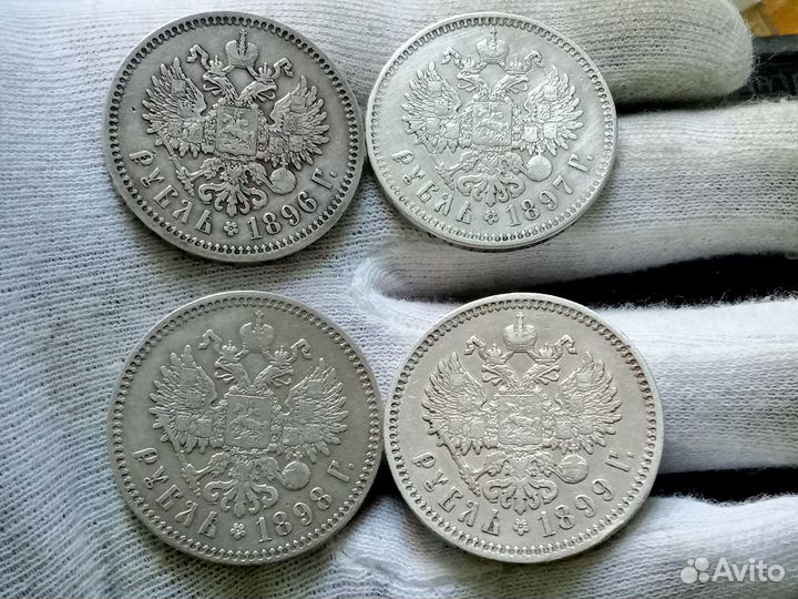 Рубли Николая 2