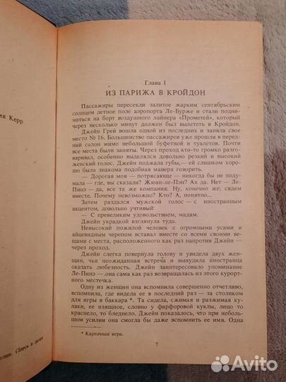 Агата Кристи сборник