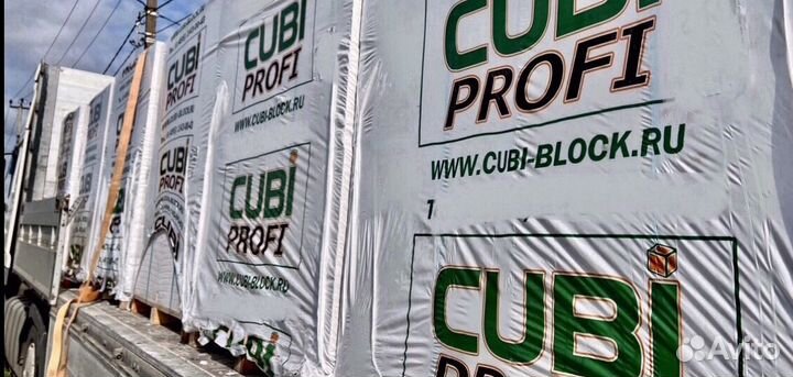 Пеноблок, Пенобетонные блоки, кубиблок (cubiblock)