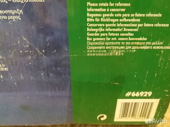 Надувной матрас Intex 66929 (203х152х22см) Престиж