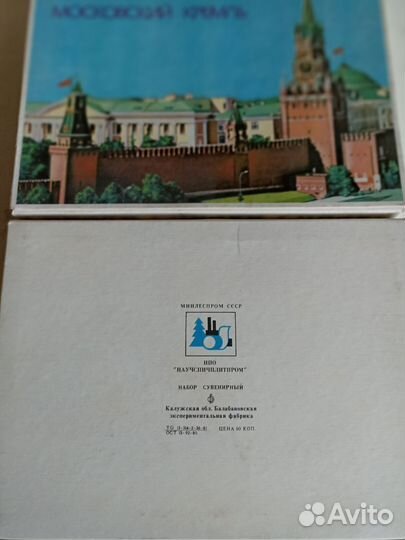 Два набора спичек Московский Кремль