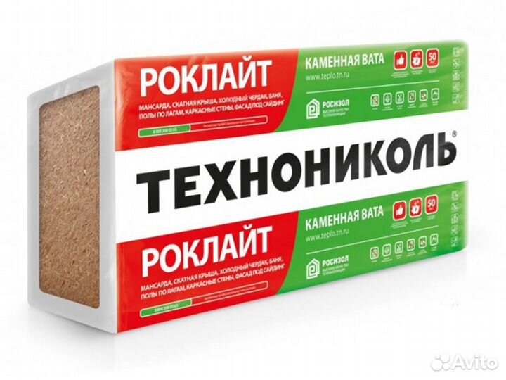 Утелитель для стен, крыши 100 мм