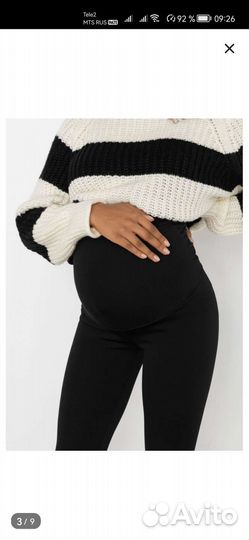 Одежда для беременных 44 46 пакетом