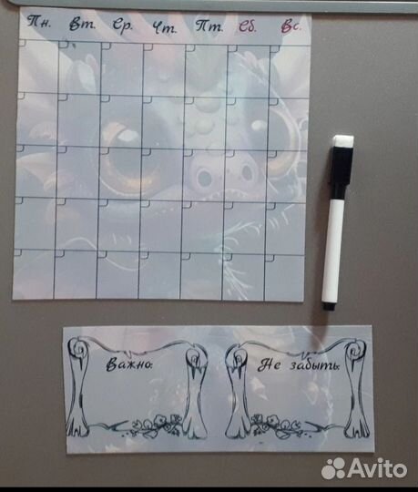 Магнитные планеры