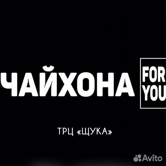 Работа официант