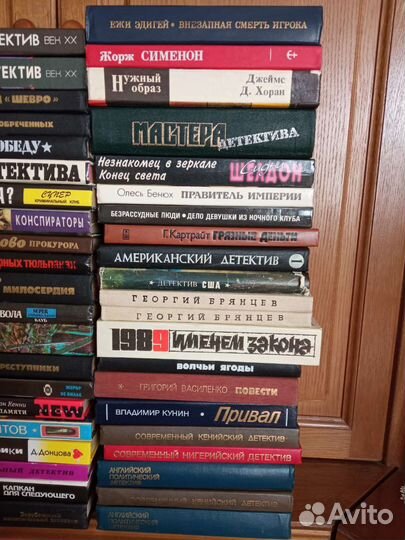 Книги детективы