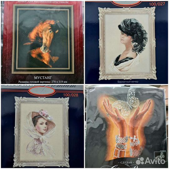 Вышивка крестом набор