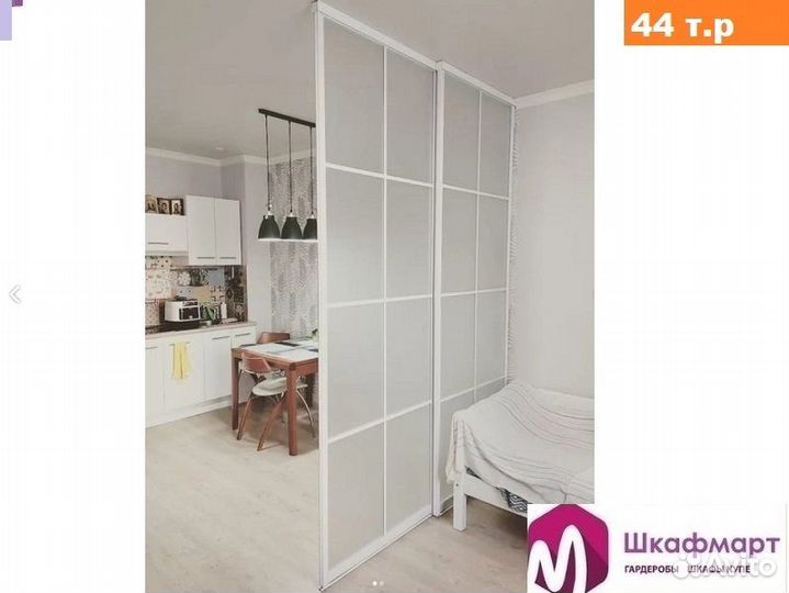 Перегородки раздвижные