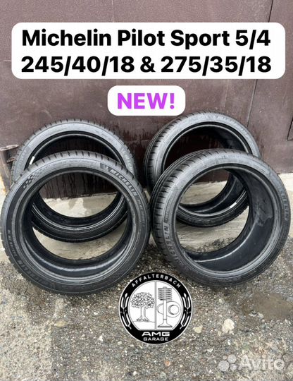 Michelin Pilot Sport 4 245/40 R18 и 275/35 R18 99Y