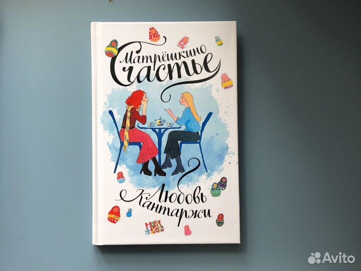 Книги любовные романы
