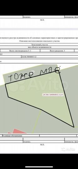 Участок 12,8 сот. (ИЖС)